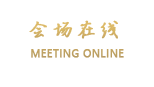 大理新世纪大饭店